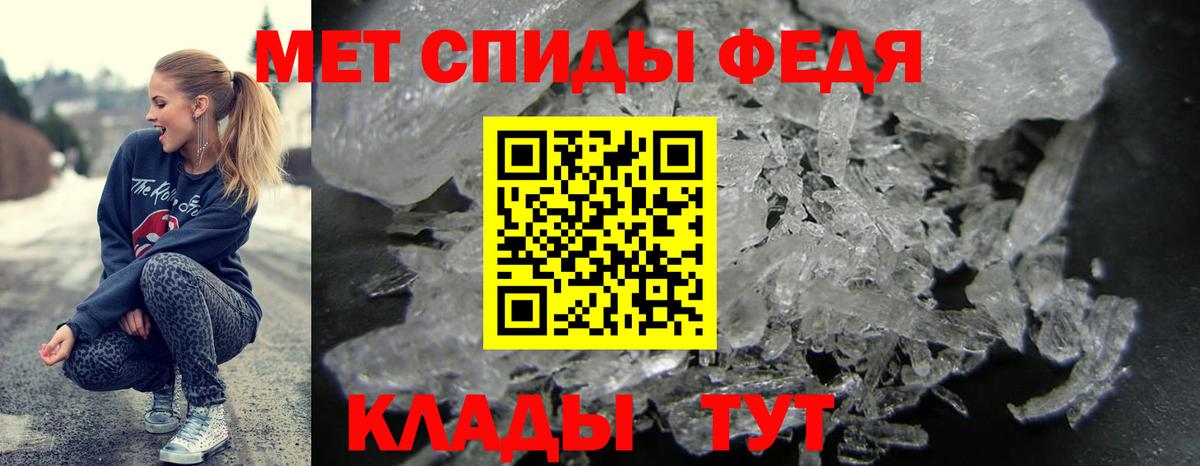 Амфетамин 98% Тулун
