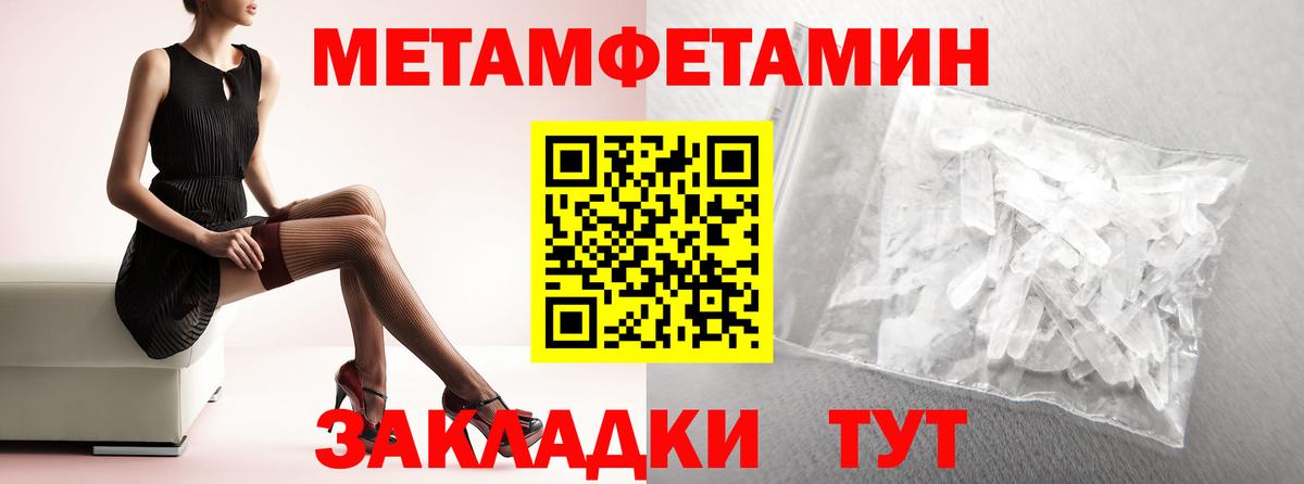 АМФЕТАМИН Premium  Вход с VPN  АМФЕТАМИН  АМФ  Тулун 