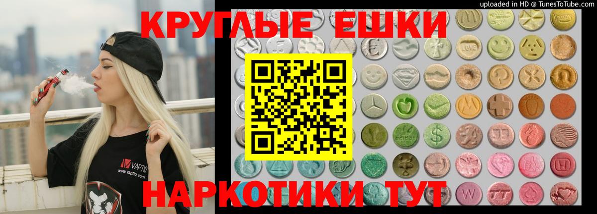 закладка  мега ONION  Экстази  Тулун  Экстази 280 MDMA  Ecstasy бентли  Вход с VPN 