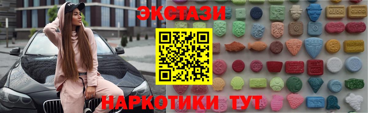 Экстази louis Vuitton Тулун
