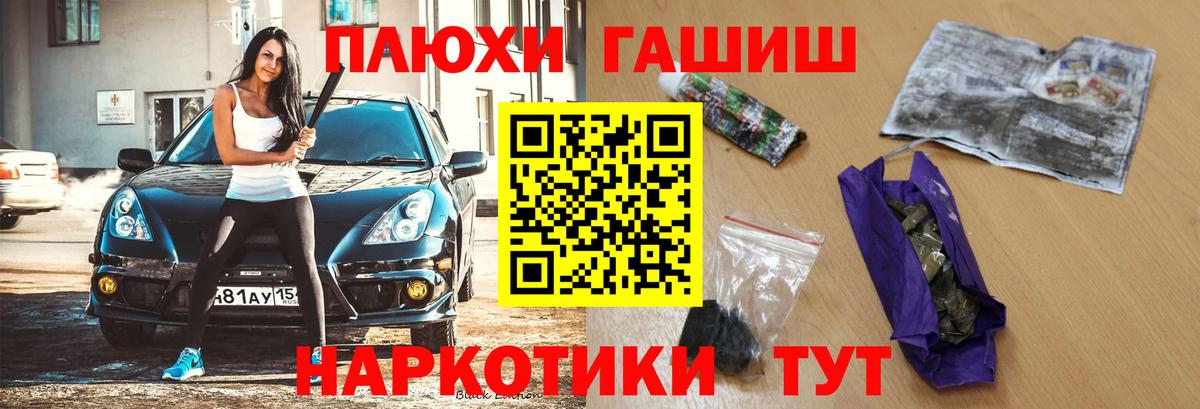 купить наркотики сайты  ГАШ Изолятор  ГАШ 40% ТГК  ГАШ  Вход с VPN  Тулун 