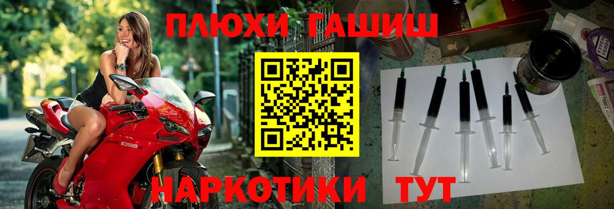 ГАШ Изолятор Тулун