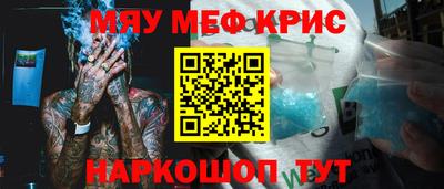 альфа пвп VHQ Можайск