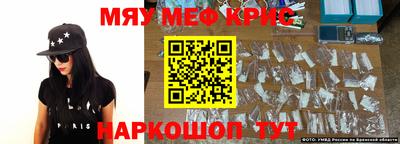 стафф Моздок