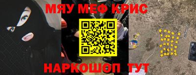 альфа пвп VHQ Можайск