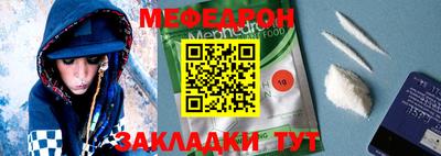 стафф Моздок
