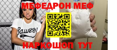 стафф Моздок