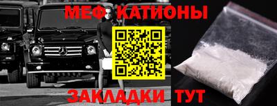 МДМА Можга