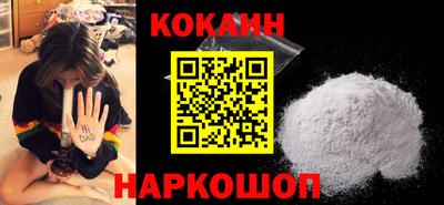 альфа пвп VHQ Можайск