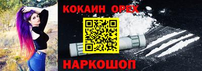 альфа пвп VHQ Можайск