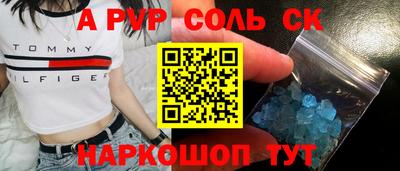 стафф Моздок