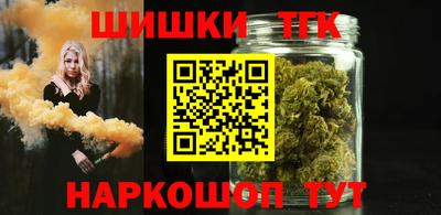 альфа пвп VHQ Можайск
