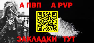 стафф Моздок