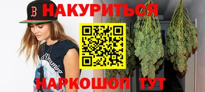 альфа пвп VHQ Можайск