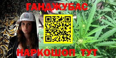 альфа пвп VHQ Можайск