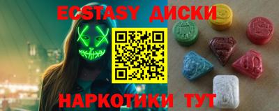 МДМА Можга