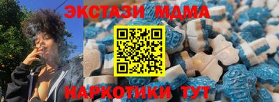 МДМА Можга