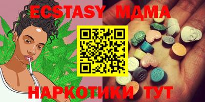мяу мяу кристалл Гудермес