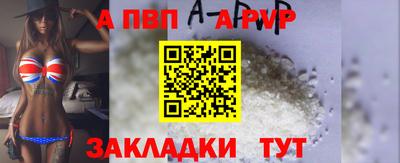 стафф Моздок
