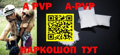 стафф Моздок