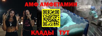 альфа пвп VHQ Можайск