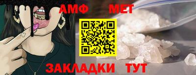 альфа пвп VHQ Можайск