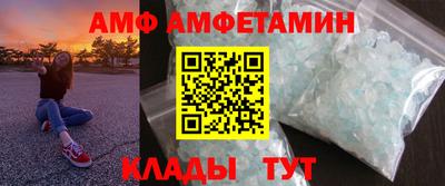 первитин Гуково