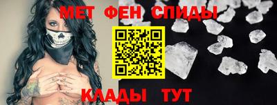 альфа пвп VHQ Можайск