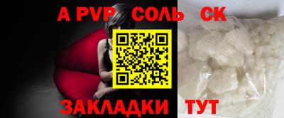 стафф Моздок