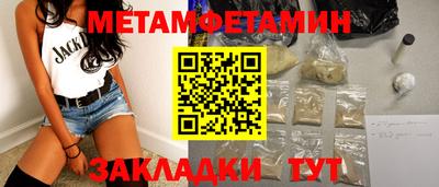 МДМА Можга
