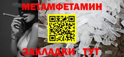 МДМА Можга