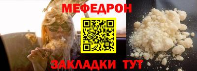 стафф Моздок