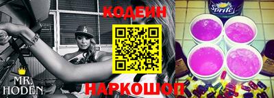 стафф Моздок