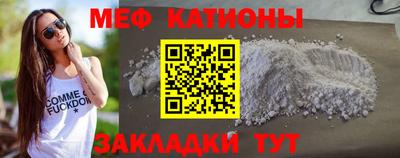 прущая мука Гулькевичи