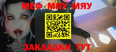 стафф Моздок