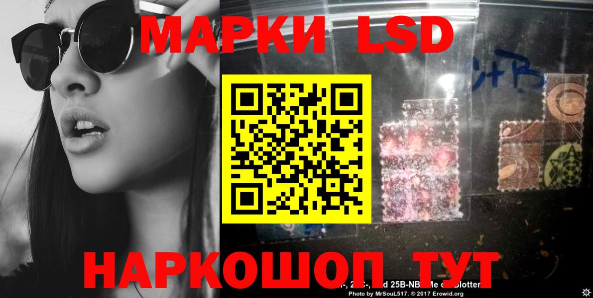 Лсд 25 экстази ecstasy Тулун