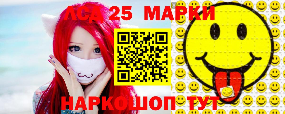 Лсд 25 экстази ecstasy  Лсд 25 экстази ecstasy  Вход с VPN  ЛСД экстази  Тулун 