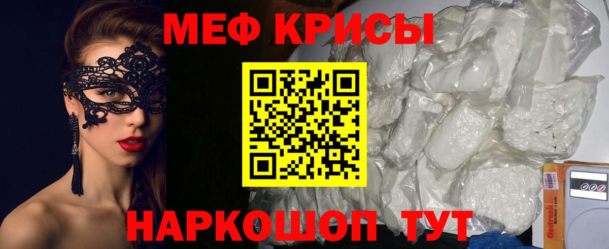 Меф МЯУ МЯУ  Вход с VPN  Тулун  МАРИХУАНА  COCAIN  МДМА  Мефедрон кристаллы  ГАШ 