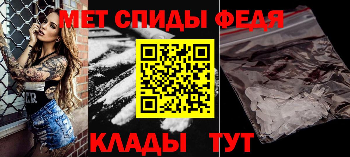МЕТАМФЕТАМИН мет  МЕТАМФЕТАМИН мет  Тулун  Вход с VPN 