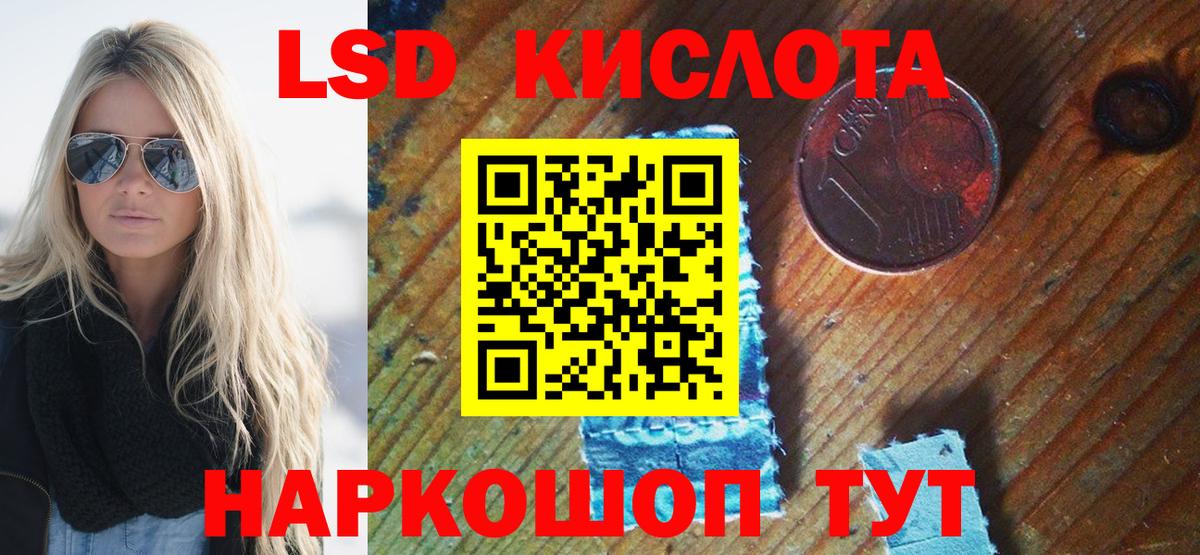 Марки NBOMe 1500мкг Тулун